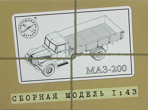 1008KIT  автомобили и мотоциклы  МАЗ-200 бортовой  (1:43)