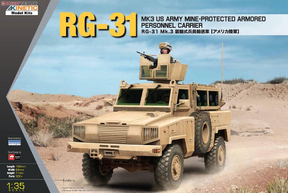 K61012  техника и вооружение  RG-31 MK3 US Army MAPC  (1:35)