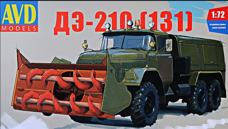 1292AVD  автомобили и мотоциклы  Шнекороторный снегоочиститель ДЭ-210 (131)  (1:72)