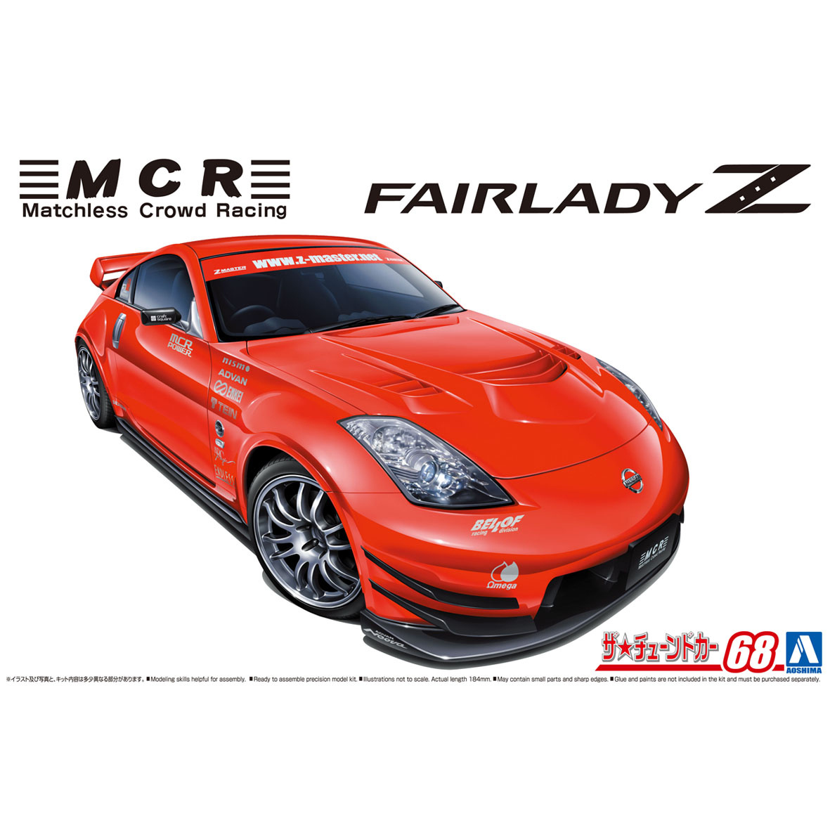 06301  автомобили и мотоциклы  MCR Z33 Fairlady Z '05  (1:24)