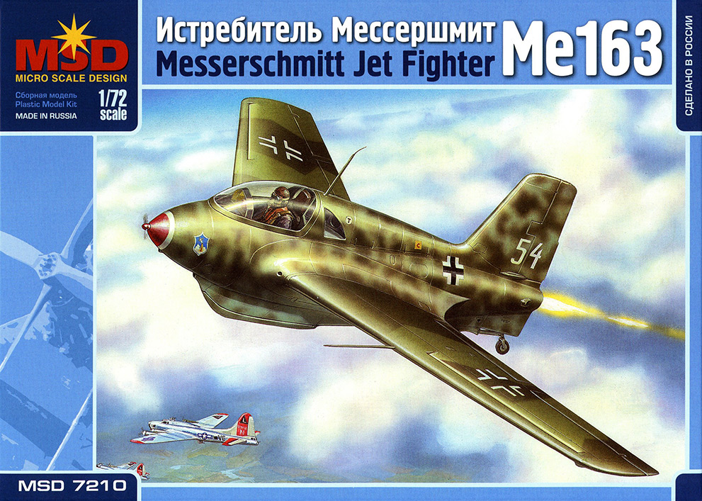 7210  авиация  Самолет  Me-163  (1:72)