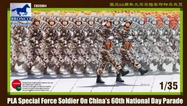 CB35064  фигуры  PLA Special Force Soldier on China's 60th National Day Parade (1:35)