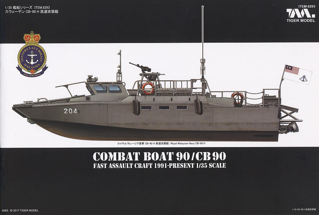 6293  флот  Sweden CB-90 FSDT Assault Craft CB 90/Combat Boat 90 1991-present  (1:35)