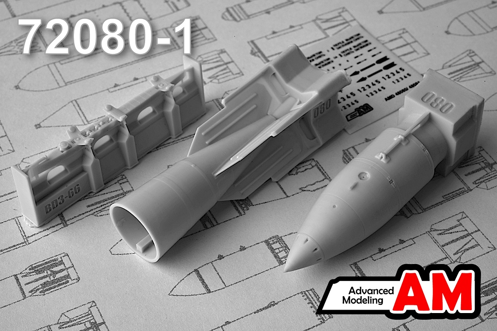 AMC 72080-1  дополнения из смолы  Тактич. ядерная бомба РН-24 с БДЗ-66-21Н(23Р) Изделие 244Н  (1:72)