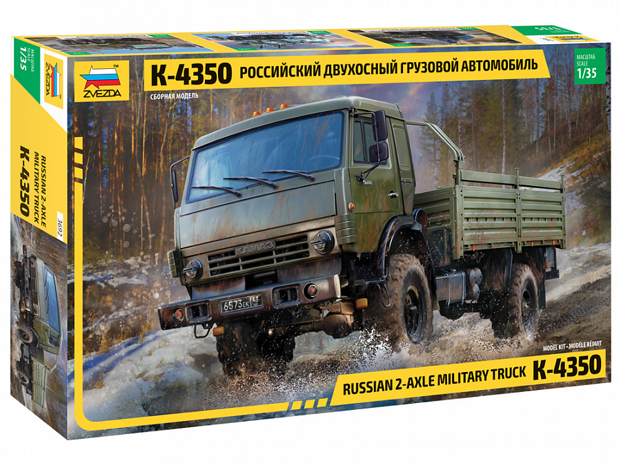 3692  техника и вооружение  Российский грузовой автомобиль К-4350  (1:35)