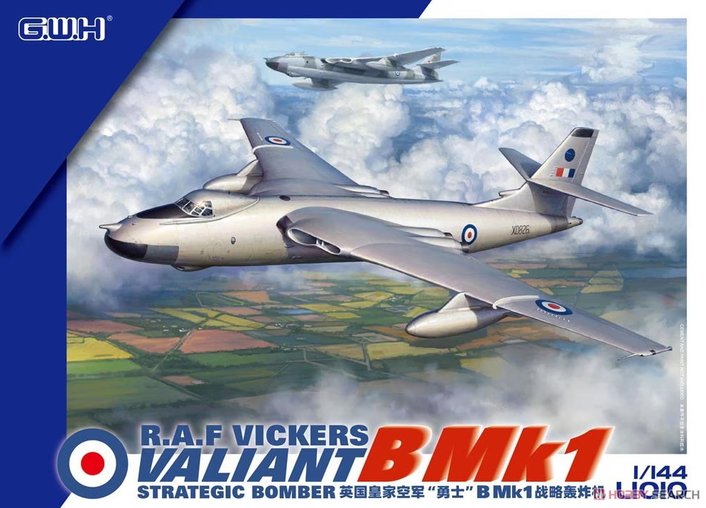 L1010  авиация  R.A.F. Vickers Valiant B Mk1  (1:144)