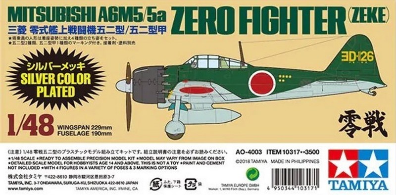 10317  авиация  Mitsubishi A6M5/5a Zero Fighter  (1:48)
