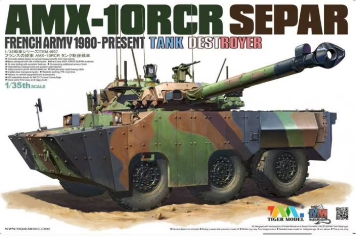 4607  техника и вооружение  AMX-10RCR SEPAR Tank Destroyer  (1:35)