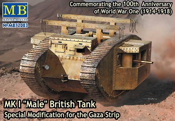 MB72003  техника и вооружение  Британский танк MK I "Male" (Самец), Сектор Газа  (1:72)