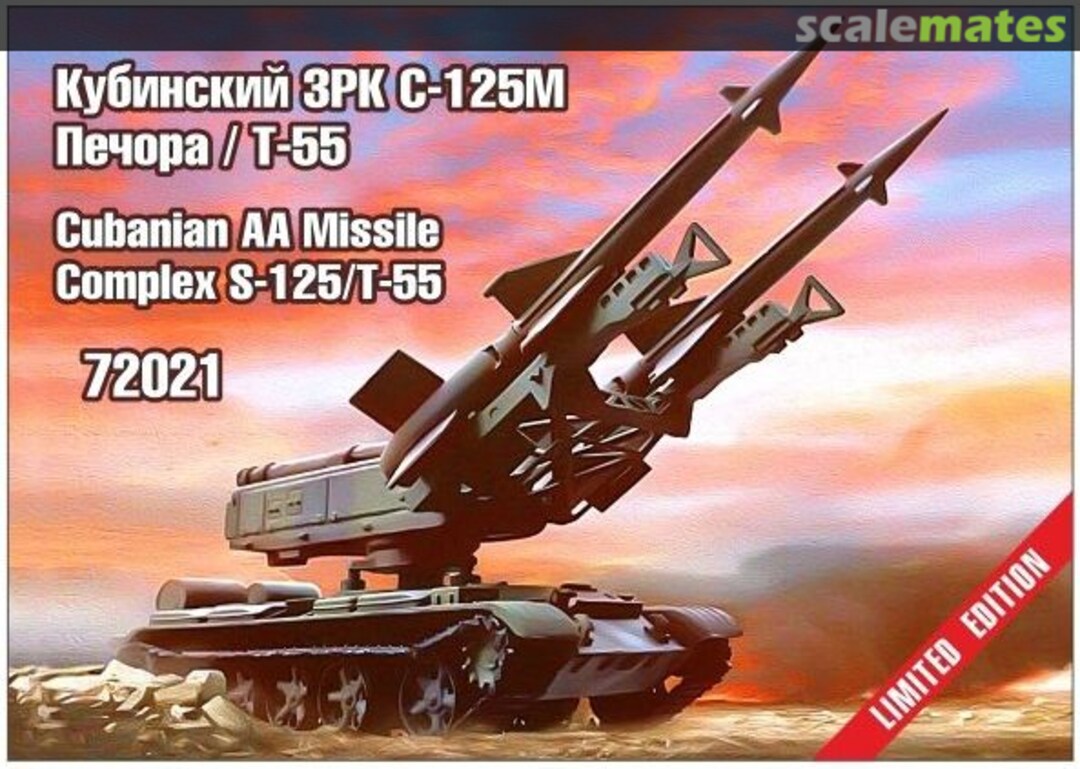 72021  техника и вооружение  Кубинский ЗРК С-125 /Танк 55  (1:72)