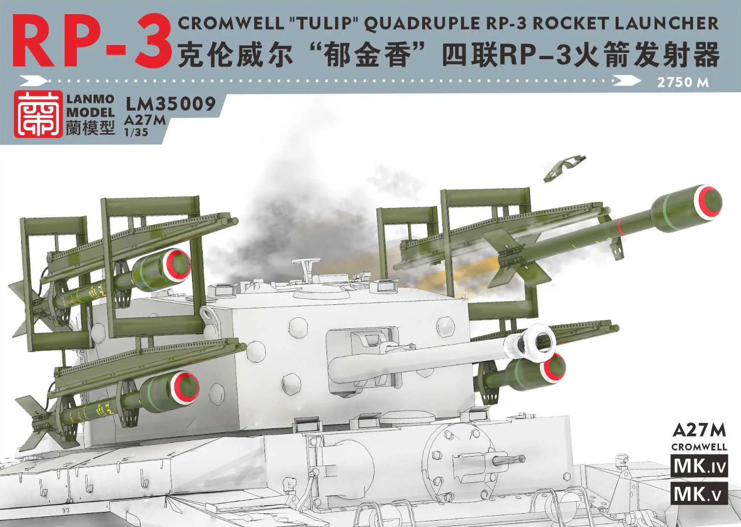 LM-35009  дополнения из металла  Cromwell "Tulip" Quadruple RP-3 Rocket Launcher  (1:35)