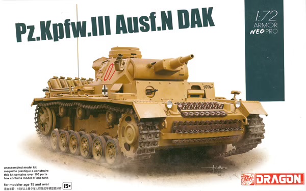 7634  техника и вооружение  Pz.III Ausf.N DAK  (1:72)