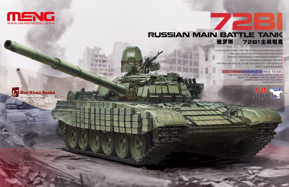 TS-033  техника и вооружение  Russian Танк-72B1 Main Battle Tank  (1:35)