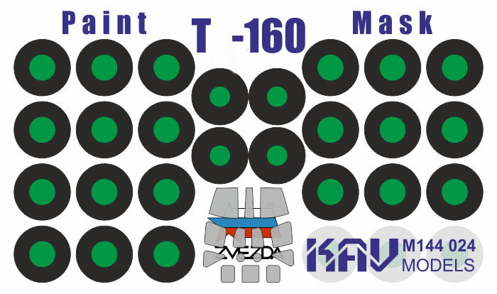 KAV M144 024  инструменты для работы с краской  Окрас. маска на КБ Туполева-160  (Звезда) (1:144)
