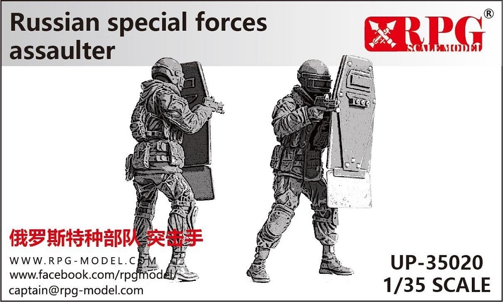 UP-35020  фигуры  Russian special forces assaulter (resin soldier)  (1:35)