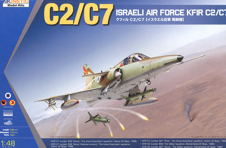 K48046  авиация  C2/C7 Israeli Air Force Kfir C2/C7  (1:48)