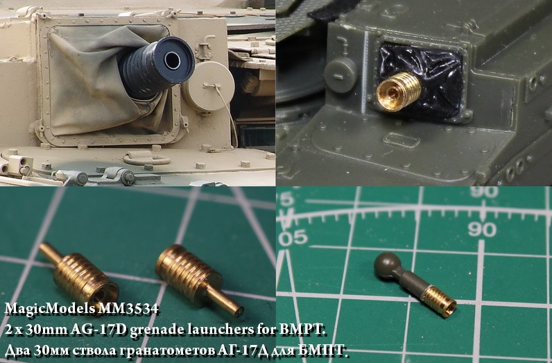 MM3534  дополнения из металла  2x30 AG-17D grenade lauchers for BMPT  (1:35)