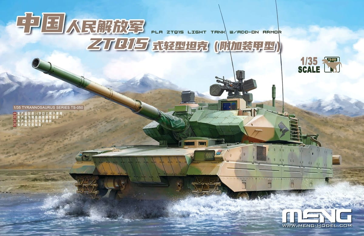 TS-050  техника и вооружение  PLA ZTQ15 Light Tank w/Addon Armour  (1:35)