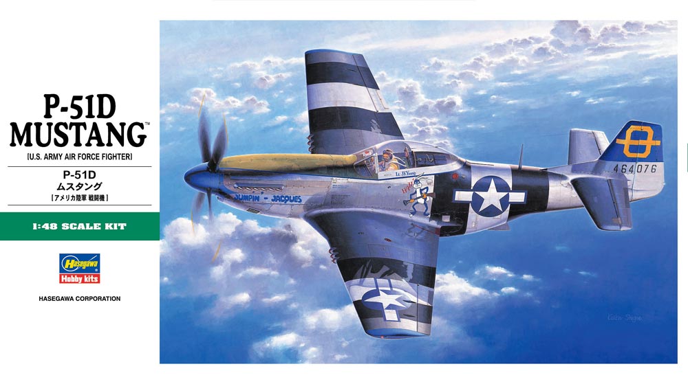 09130  авиация  P-51D Mustang (U.S. Army Air Force Fighter)  (1:48)
