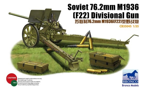 CB35045  техника и вооружение  Soviet 76.2mm M1936 (F22) Divisional Gun  (1:35)