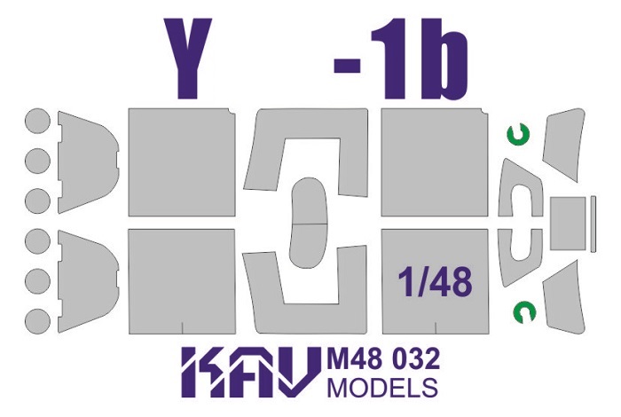 KAV M48 032  инструменты для работы с краской  Окрасочная маска Я-1Б (Accurate / Моделист)  (1:48)