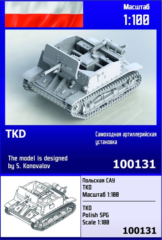 100131  техника и вооружение  Polish TKD  (1:100)