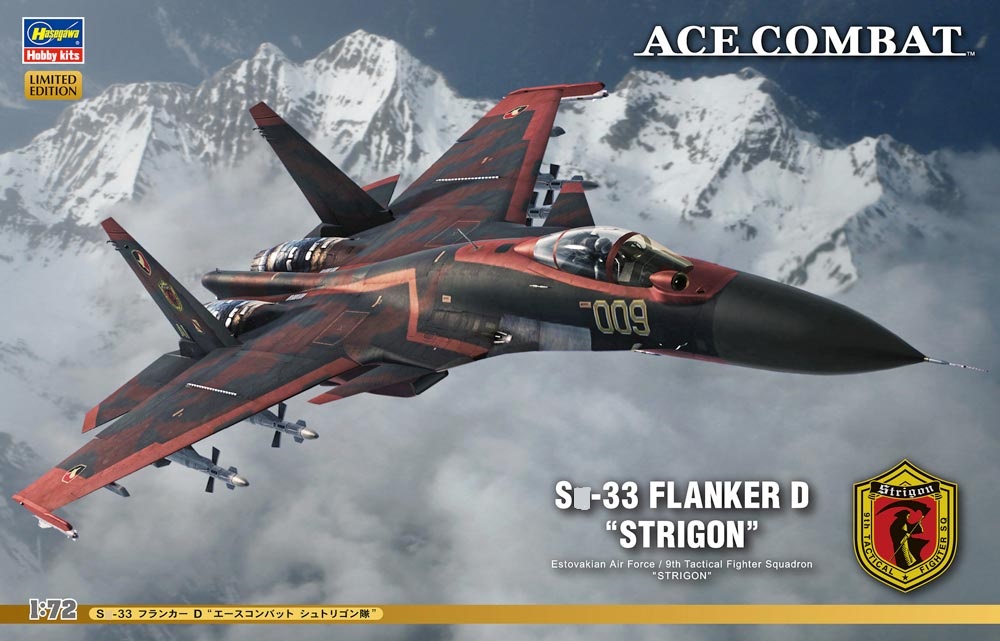 52114  авиация  Ace Combat - Limited Edition ОКБ Сухого-33 Flanker D "Strigon"  (1:72)