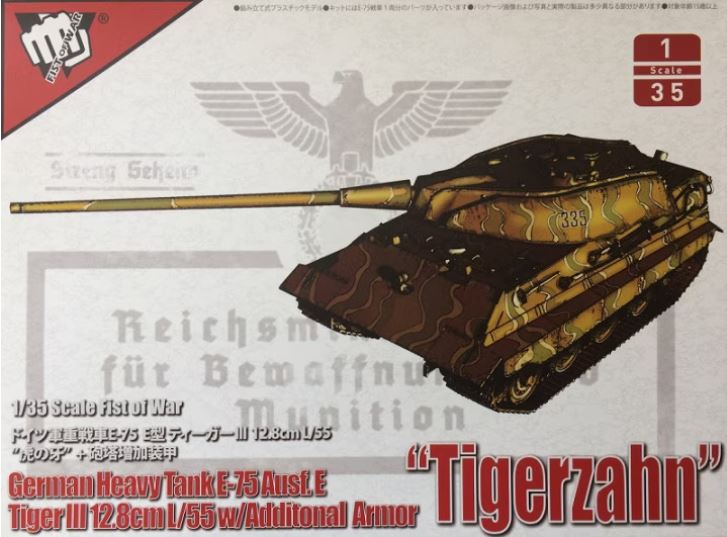 UA35016А  техника и вооружение  E-75 Ausf.E Tiger III 12.8 cm L/55 w/Add Armor "Tigerzahn"  (1:35)