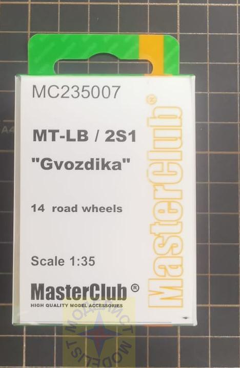 MC235007  дополнения из смолы  Катки для МТ-ЛБ/2С1 "Гвоздика"  (1:35)