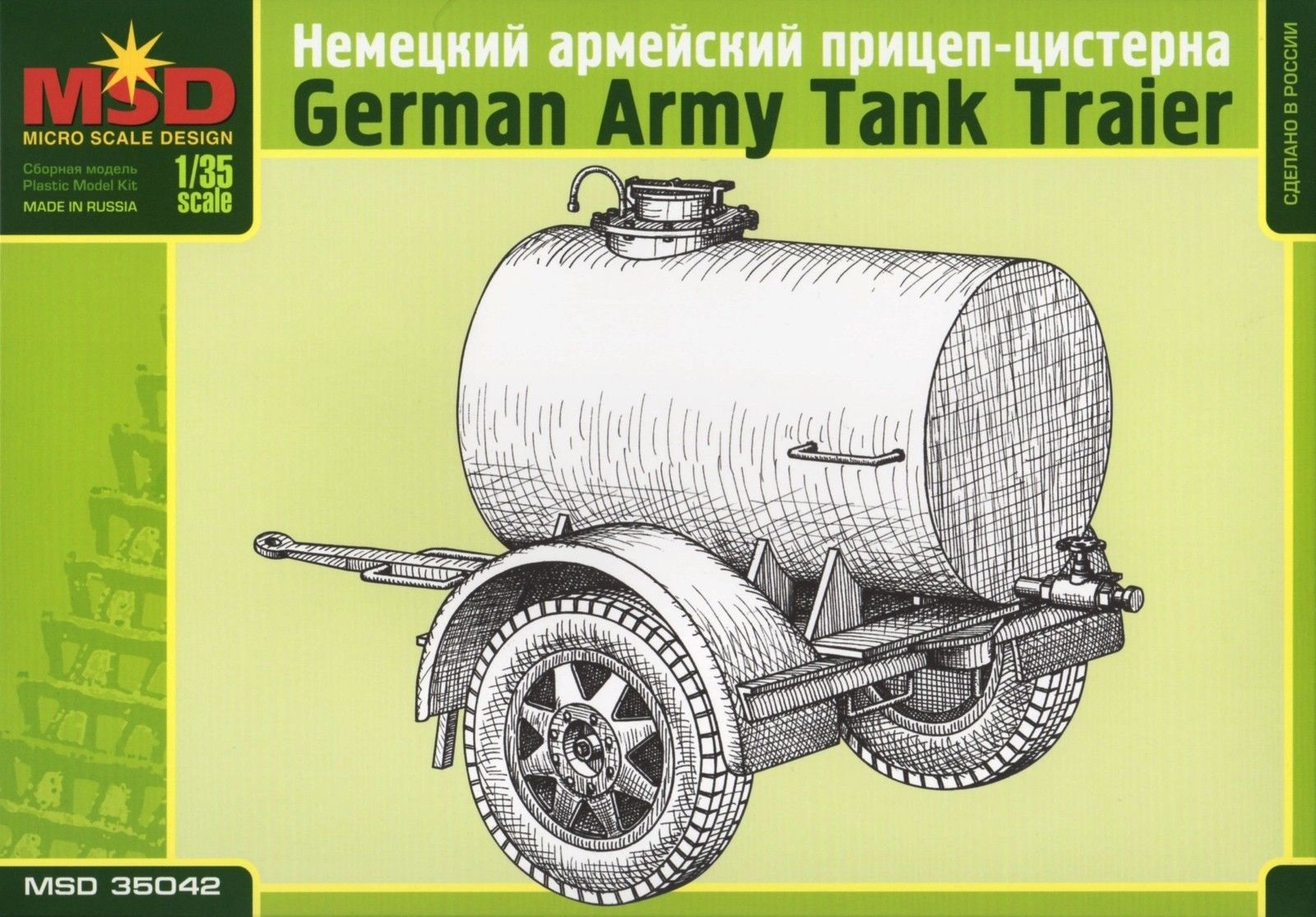 35042  техника и вооружение  Немецкий прицеп-цистерна  (1:35)