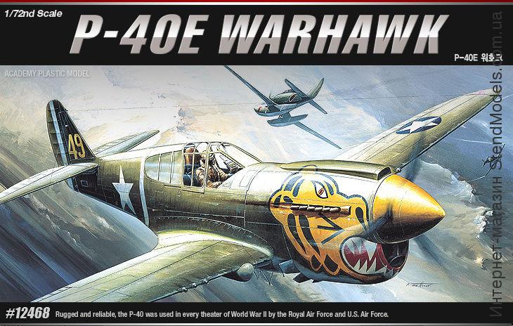 12468  авиация  P-40E Warhawk  (1:72)