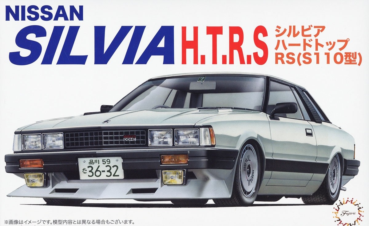 04663  автомобили и мотоциклы  Nissan Silvia Hard Top RS (S110)  (1:24)