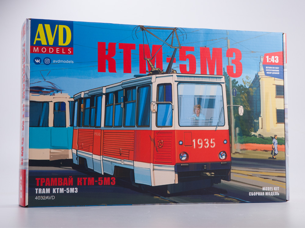 4032AVD  автомобили и мотоциклы  Трамвай КТМ-5 М3  (1:43)