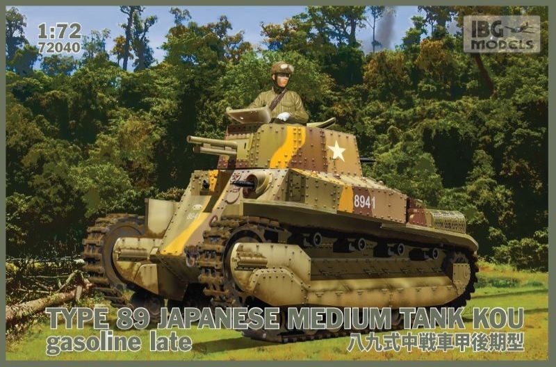 72040IBG  техника и вооружение  Japanese Medium Tank Type 89 Kou  (1:72)