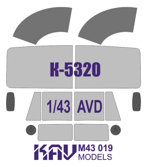 KAV M43 019  инструменты для работы с краской  Окрасочная маска на остекление К-5320 (AVD)  (1:43)