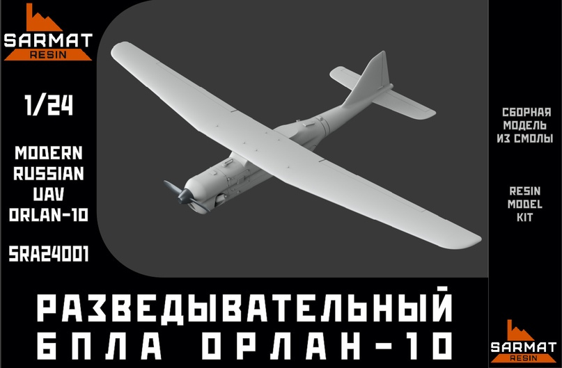 SRa24001  авиация  разведовательный БПЛА ОРЛАН-10  (1:24)