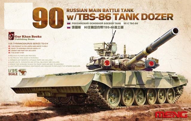 TS-014  техника и вооружение  Russian MBT Танк-90 w/TBS-86 Tank Dozer  (1:35)