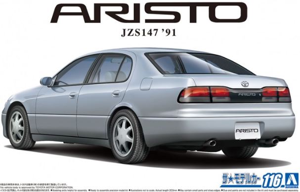 05788  автомобили и мотоциклы  Toyota JZS147 Aristo 3.0V/Q '91  (1:24)