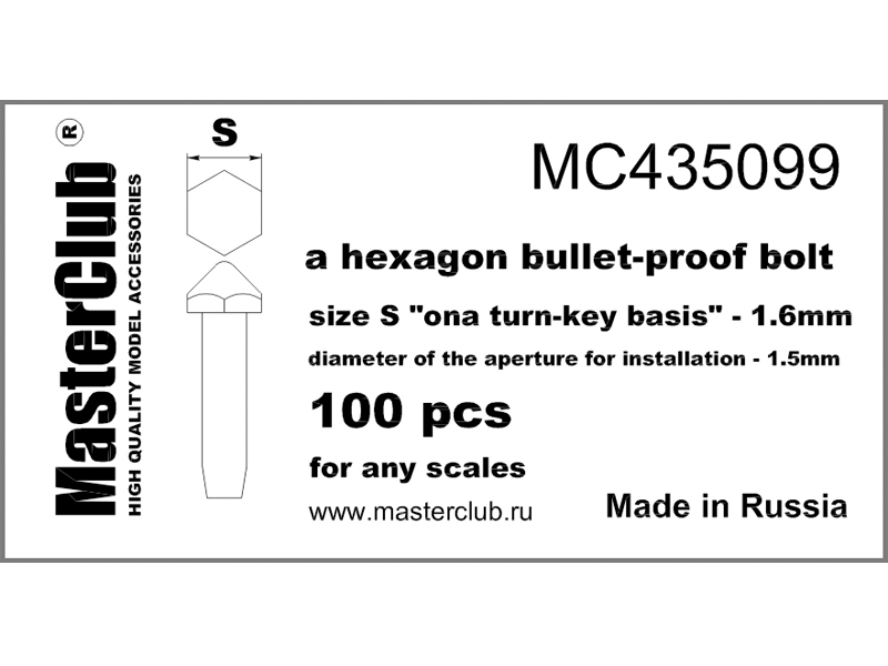 MC435099  дополнения из смолы  Противопульная головка болта, размер под ключ - 1.6мм; 100 шт. (1:35)