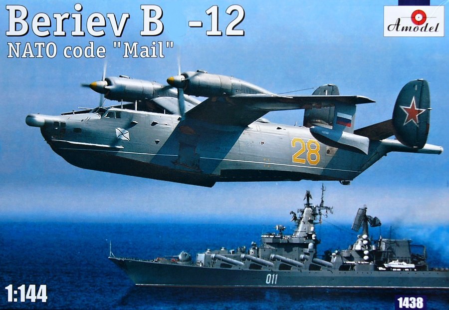 1438  авиация  BERIEV Be-12 NATO code Mail  (1:144)