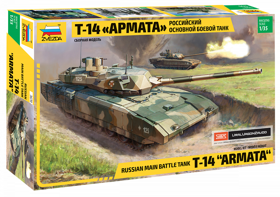 3670  техника и вооружение  Российский танк Т-14 "Армата"  (1:35)