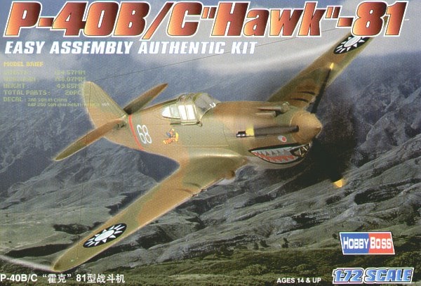 80209  авиация  P-40B/C "Hawk"-81  (1:72)