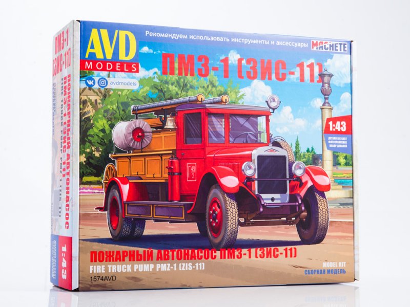 1574AVD  автомобили и мотоциклы  ПМЗ-1 (З&С-11) пожарный автонасос (1:43)