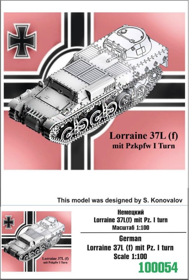 100054  техника и вооружение  Немецкий Lorraine 37L (f) mit Pz. I Turn  (1:100)