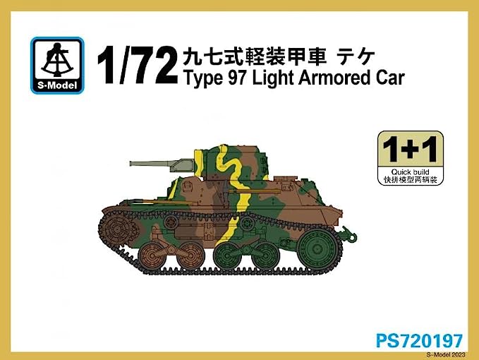 PS720197  техника и вооружение  Type 97 Light Armored Car(Japanese Army) 1+1 Quickbuild  (1:72)