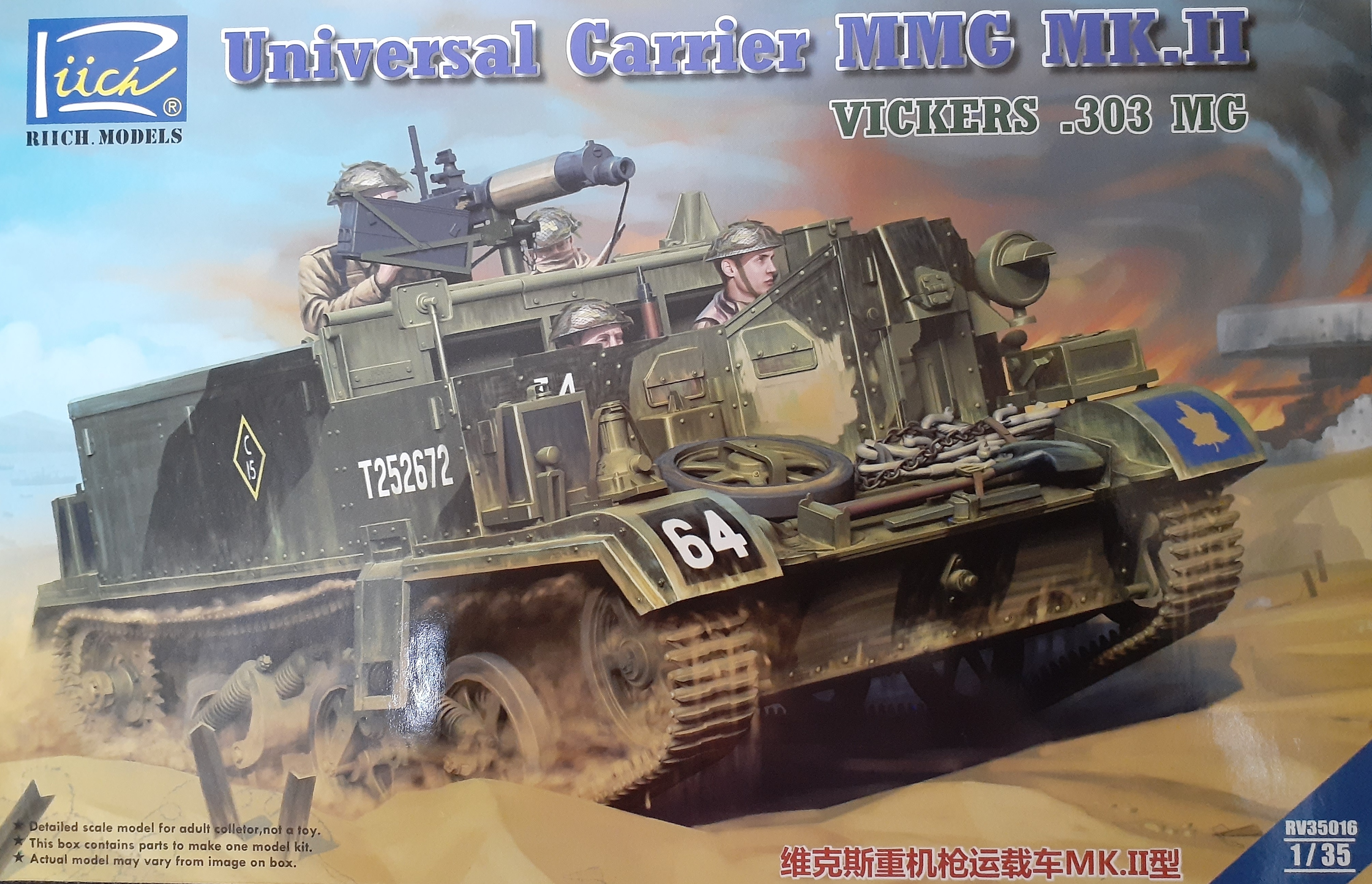 RV35016  техника и вооружение  Universal Carrier MMG MK.II  (1:35)