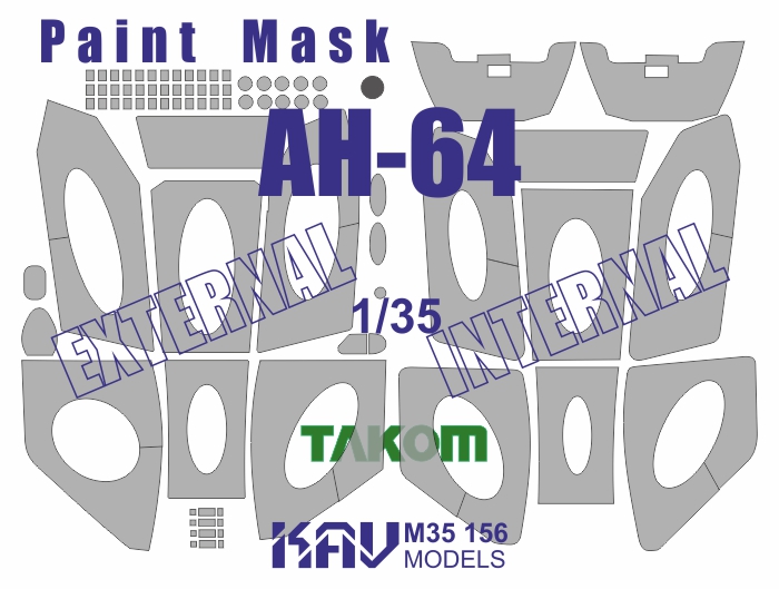 KAV M35 156  инструменты для работы с краской  Окрасочная маска на AH-64 (Takom)  (1:35)