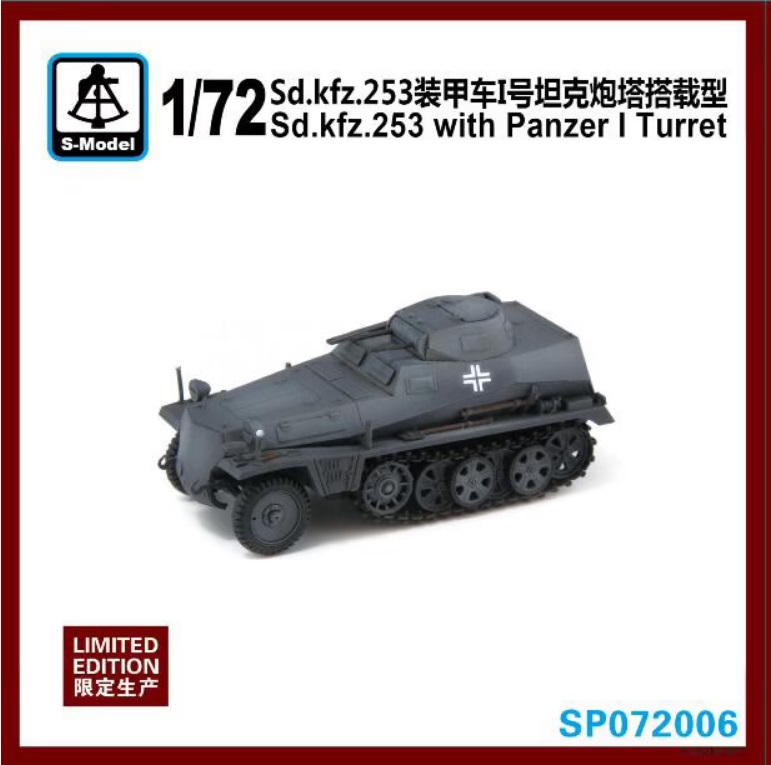 SP072006  техника и вооружение  Sd.Kfz. 253 with Panzer I turret  (1:72)