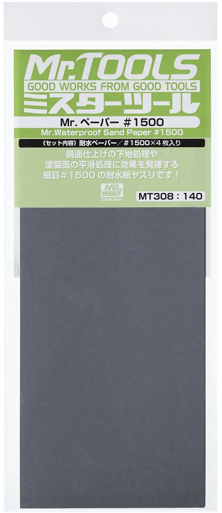 MT-308  ручной инструмент  Наждачная бумага Mr.Waterproof Sand Paper: #1500