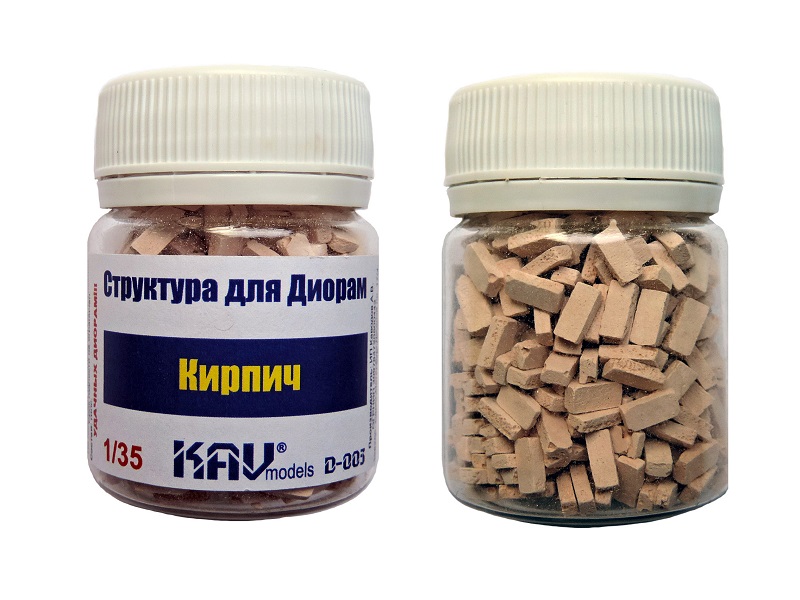 KAV D003  материалы для диорам  Кирпич (500 шт)  (1:35)